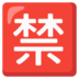 domino terbaru versi 1.67 Cepat buru semua murid dan tetua dari seluruh Sekte Taiyi Xuanzhen